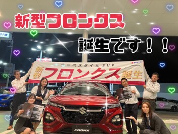 ☆彡新型フロンクス誕生☆彡